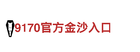 高效能源发电企业-8868体育彩票专业服务